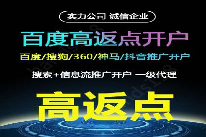 医疗行业SEM优化师实战经验分享——提升品牌知名度和信任度